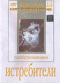 Подробней...
